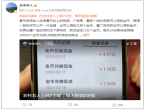 农村老人沉迷刷APP挣钱：上网7小时每天挣2块钱！